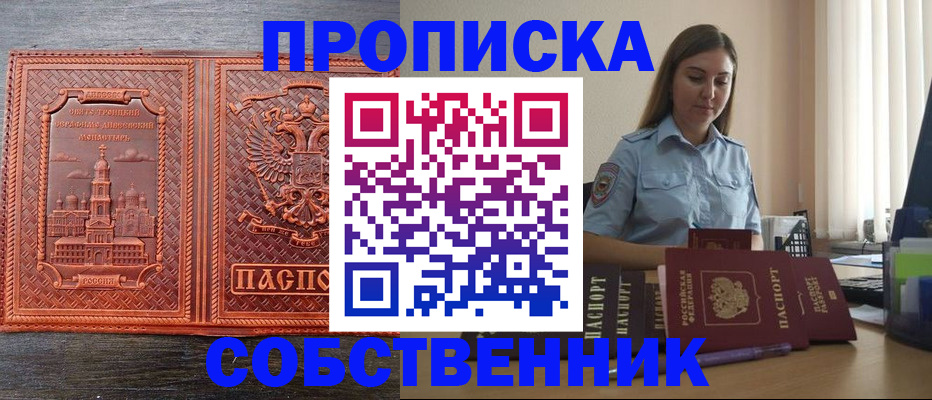 форма 3 в Осе